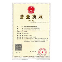 色吧操逼网>
                                      
                                        <span>营业执照</span>
                                    </a> 
                                    
                                </li>
                                
                                                                
		<li>
                                    <a href=